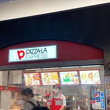 実際訪問したユーザーが直接撮影して投稿した那珂ピザPIZZA-LA EXPRESS キッザニア福岡店の写真