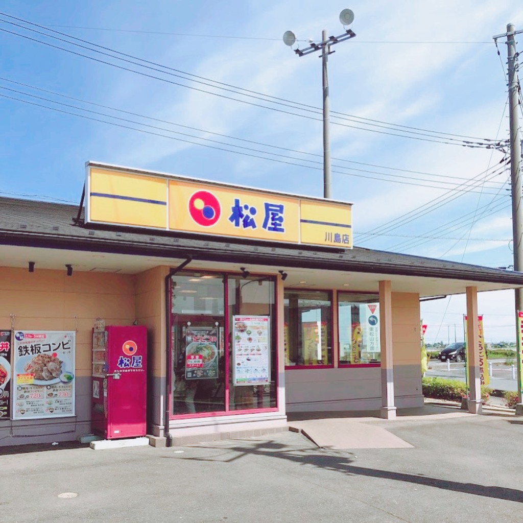 実際訪問したユーザーが直接撮影して投稿した上伊草牛丼松屋 川島店の写真