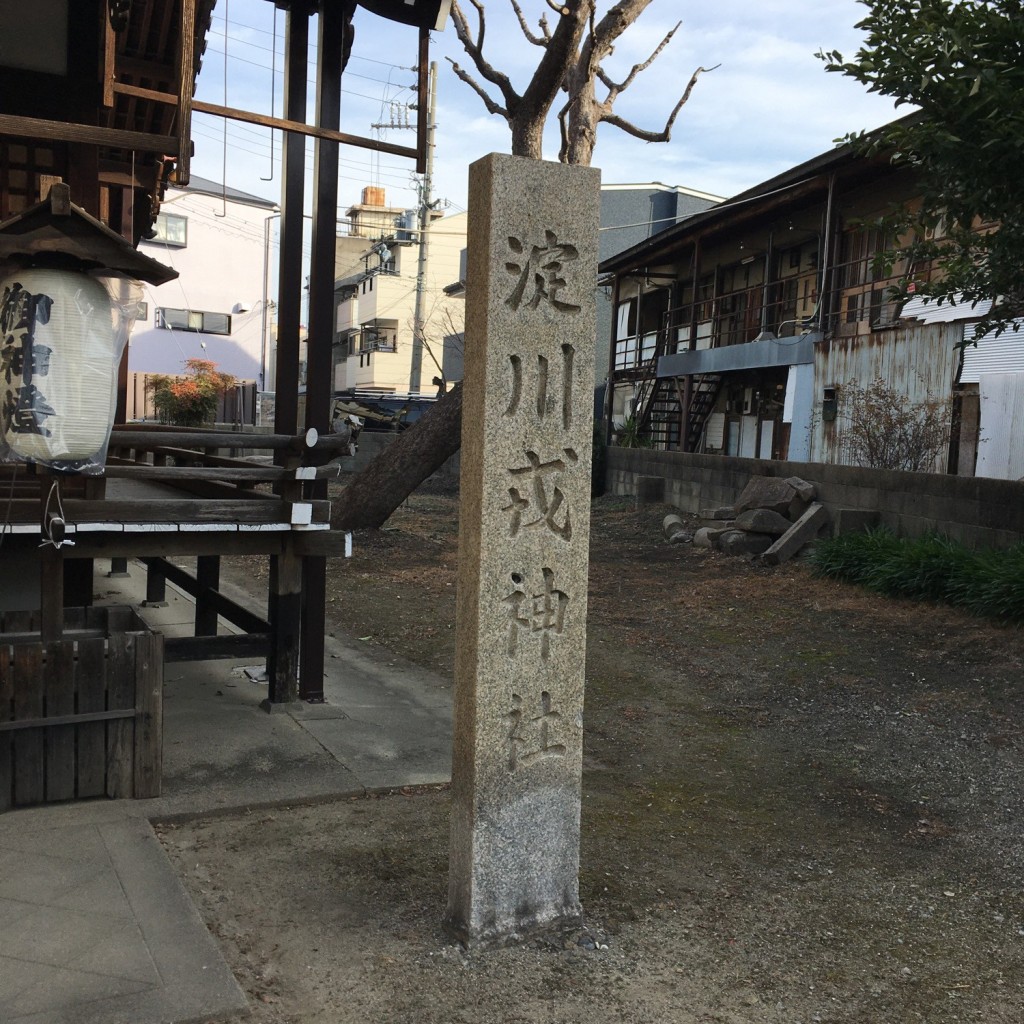 実際訪問したユーザーが直接撮影して投稿した野里神社淀川戎神社の写真