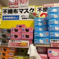 実際訪問したユーザーが直接撮影して投稿した桜が丘スーパーイトーヨーカドー 東大和店の写真