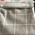 実際訪問したユーザーが直接撮影して投稿した小町100円ショップダイソー 鎌倉とうきゅう店の写真