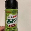 実際訪問したユーザーが直接撮影して投稿した相楽台和食 / 日本料理天ぷら和食処四六時中 高の原店の写真