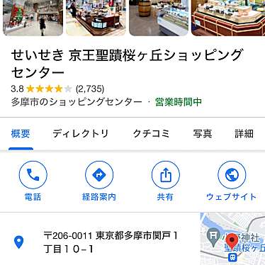 味太閤 聖蹟桜ヶ丘店のundefinedに実際訪問訪問したユーザーunknownさんが新しく投稿した新着口コミの写真