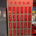 実際訪問したユーザーが直接撮影して投稿した赤坂中華料理赤坂中華 わんたん亭の写真