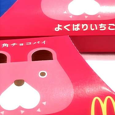 マクドナルド 堺福田店のundefinedに実際訪問訪問したユーザーunknownさんが新しく投稿した新着口コミの写真