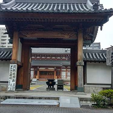 実際訪問したユーザーが直接撮影して投稿した代官町寺永平寺別院の写真