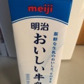 実際訪問したユーザーが直接撮影して投稿した住吉町ドラッグストアスギ薬局住吉店の写真