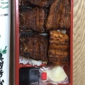 うなぎ弁当 - 実際訪問したユーザーが直接撮影して投稿した西本郷通うなぎみよし亭の写真のメニュー情報