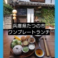 実際訪問したユーザーが直接撮影して投稿した龍野町川原町定食屋ゆるん堂の写真