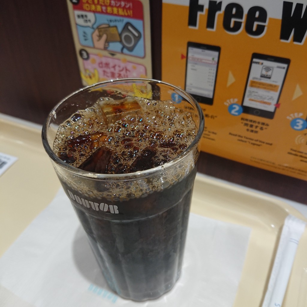 ユーザーが投稿したミラノセットの写真 - 実際訪問したユーザーが直接撮影して投稿した久太郎町カフェドトールコーヒーショップ 本町店の写真