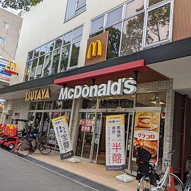 マクドナルド 船堀店のundefinedに実際訪問訪問したユーザーunknownさんが新しく投稿した新着口コミの写真