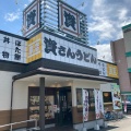 実際訪問したユーザーが直接撮影して投稿した原うどん資さんうどん 原店の写真