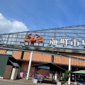 実際訪問したユーザーが直接撮影して投稿した下福井寿司舞鶴港とれとれセンター とれとれ寿司の写真