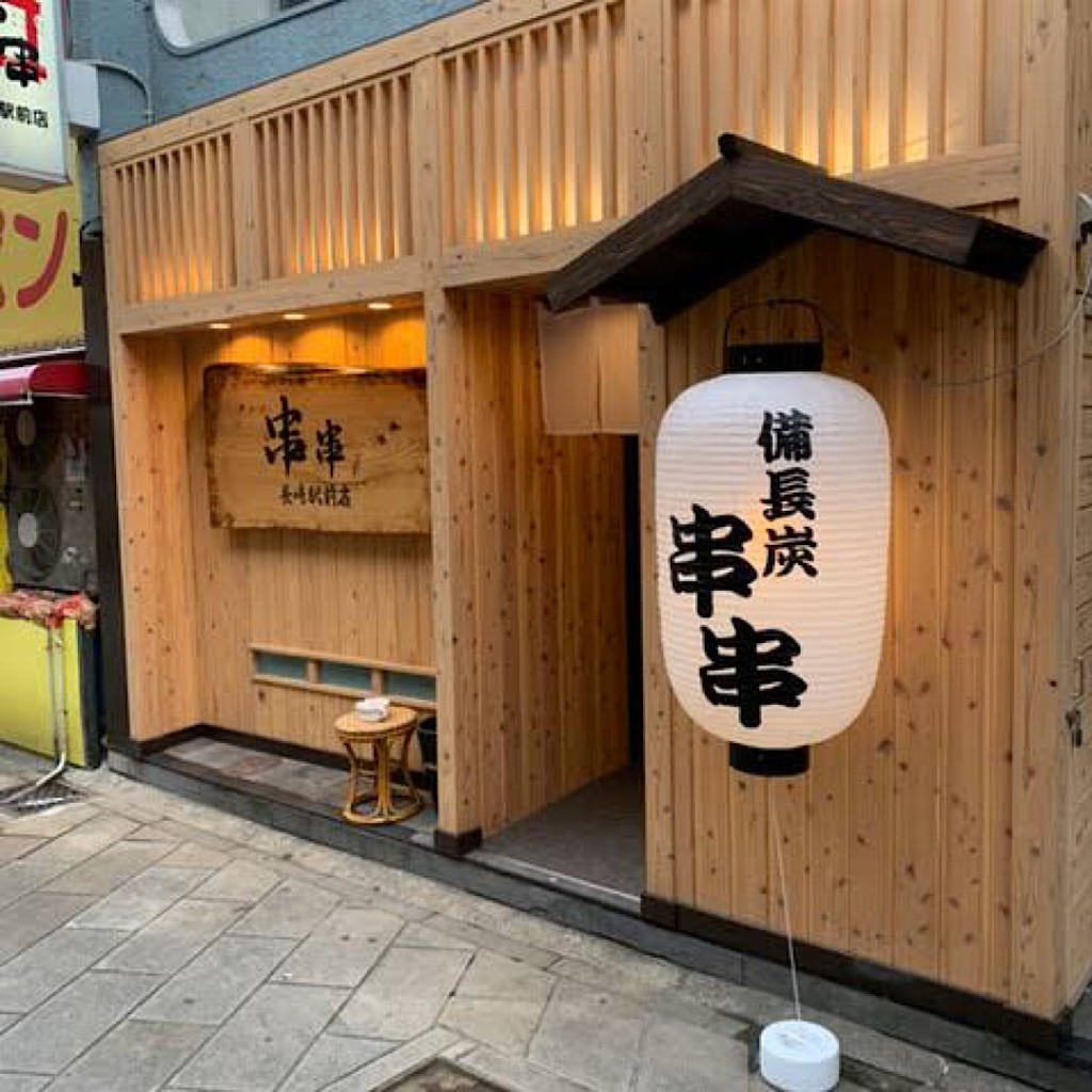 ユーザーが投稿したビールの写真 - 実際訪問したユーザーが直接撮影して投稿した花丘町焼鳥串串 住吉店の写真