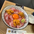 本まぐろうに丼 - 実際訪問したユーザーが直接撮影して投稿した西坂田魚介 / 海鮮料理月見海鮮丼 菊藏の写真のメニュー情報