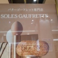 実際訪問したユーザーが直接撮影して投稿した丸の内スイーツSOLES GAUFRETTE 東京駅店の写真