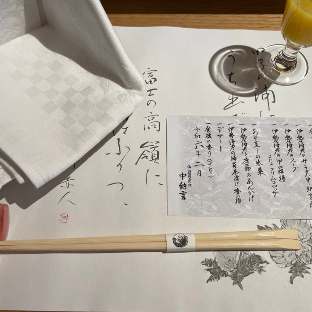 ユーザーが投稿した[虹] にじの写真 - 実際訪問したユーザーが直接撮影して投稿した三宮町魚介 / 海鮮料理中納言 神戸三宮本店の写真