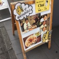 実際訪問したユーザーが直接撮影して投稿した宮西町カレーカレーダイニング Chaiの写真