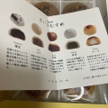 実際訪問したユーザーが直接撮影して投稿した鶴望ケーキお菓子のうめだの写真