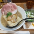 帆立の塩そば - 実際訪問したユーザーが直接撮影して投稿した神田神保町ラーメン / つけ麺麺屋33の写真のメニュー情報