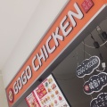 実際訪問したユーザーが直接撮影して投稿した乙金韓国料理GOGO CHICKENの写真