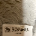 実際訪問したユーザーが直接撮影して投稿した南岩国町喫茶店コメダ珈琲店 フジ南岩国店の写真