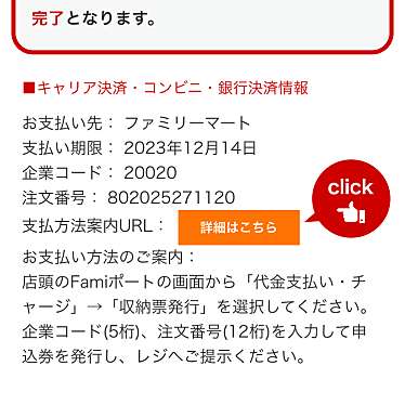 三田製麺所 吉祥寺店のundefinedに実際訪問訪問したユーザーunknownさんが新しく投稿した新着口コミの写真