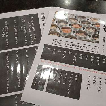 実際訪問したユーザーが直接撮影して投稿した中央和食 / 日本料理釜zen茶yaの写真