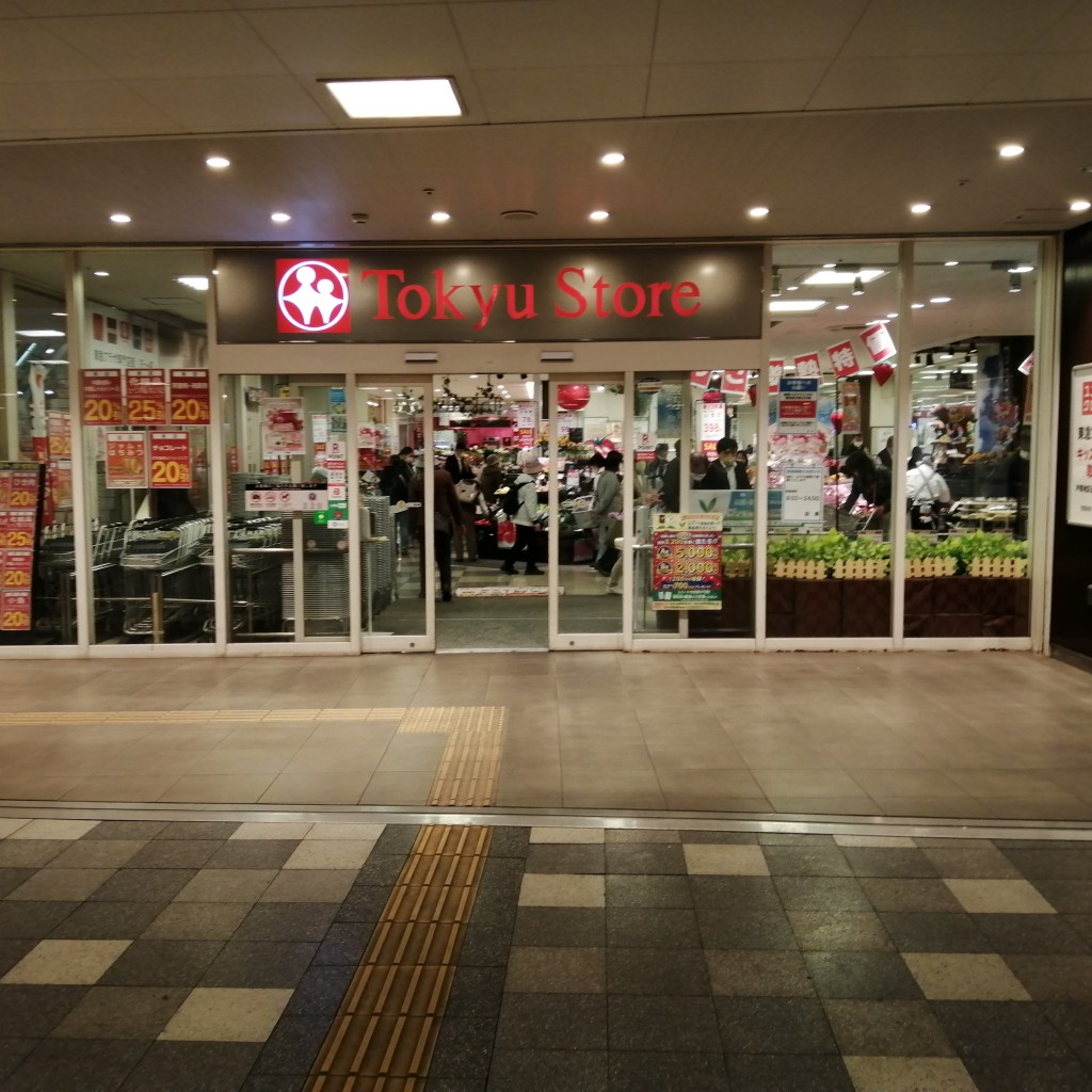 実際訪問したユーザーが直接撮影して投稿した戸塚町スーパー東急ストア 戸塚店の写真