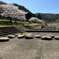 実際訪問したユーザーが直接撮影して投稿した南濃町羽沢公園羽根谷だんだん公園の写真