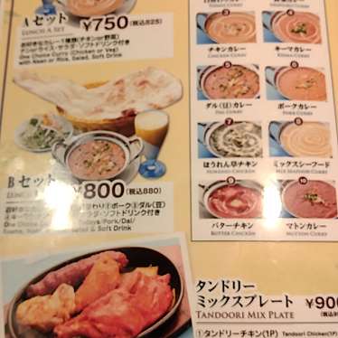 Asian Dining Ganeshaのundefinedに実際訪問訪問したユーザーunknownさんが新しく投稿した新着口コミの写真