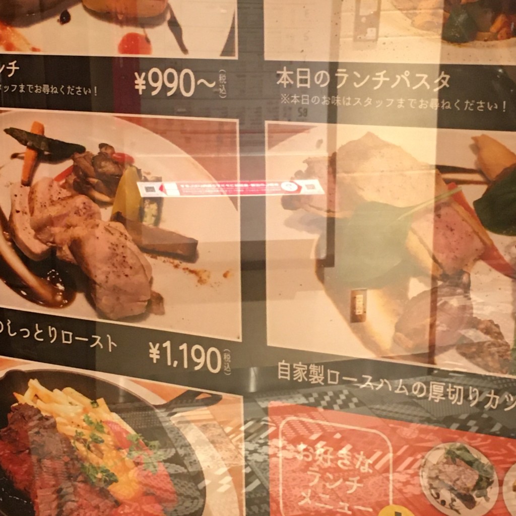 ユーザーが投稿したLunch鶏ムネローストの写真 - 実際訪問したユーザーが直接撮影して投稿した梅田クラフトビールクラフトビアマーケット ルクア大阪店の写真