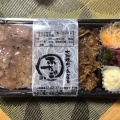 実際訪問したユーザーが直接撮影して投稿した道玄坂お弁当大阪焼肉・ホルモン ふたご 渋谷東急フードショー店の写真