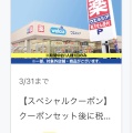 実際訪問したユーザーが直接撮影して投稿した潮江丼もの炙り肉重 ステーキ重 明尚苑 あまがさきQsモール店の写真