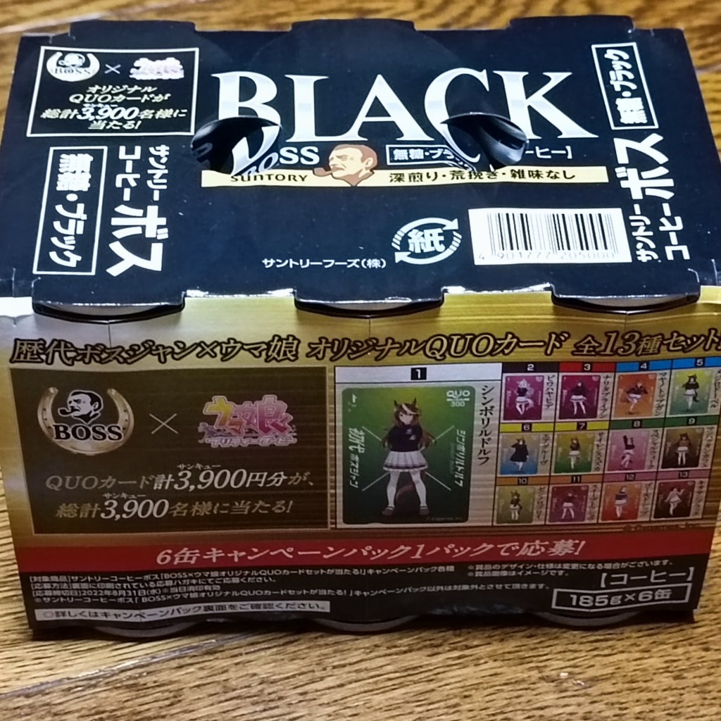 実際訪問したユーザーが直接撮影して投稿した大日ドラッグストアヤックスドラッグ 四街道大日店の写真