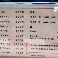 実際訪問したユーザーが直接撮影して投稿した中常三島町ラーメン / つけ麺くるまや 常三島店の写真