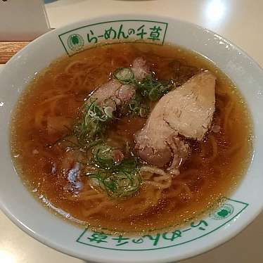 実際訪問したユーザーが直接撮影して投稿した二十八日町ラーメン / つけ麺千草の写真