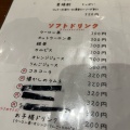 実際訪問したユーザーが直接撮影して投稿した大岡肉料理下町のカルビ屋本舗 弘明寺店の写真