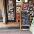 実際訪問したユーザーが直接撮影して投稿した金町カフェDeliCafe&Bar カナデリカの写真