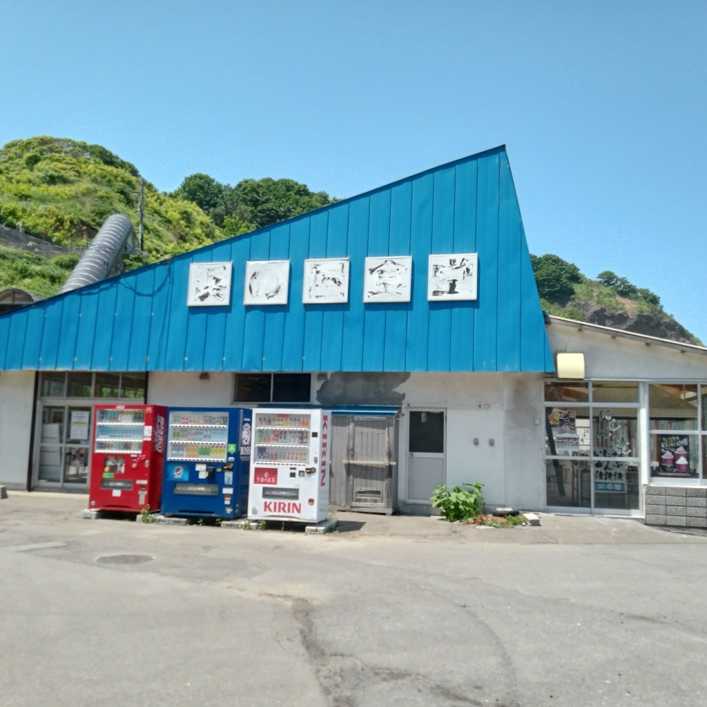 実際訪問したユーザーが直接撮影して投稿した祝津定食屋浜の屋食堂の写真