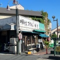 実際訪問したユーザーが直接撮影して投稿した久我山ラーメン / つけ麺中華そば つけ麺 甲斐の写真