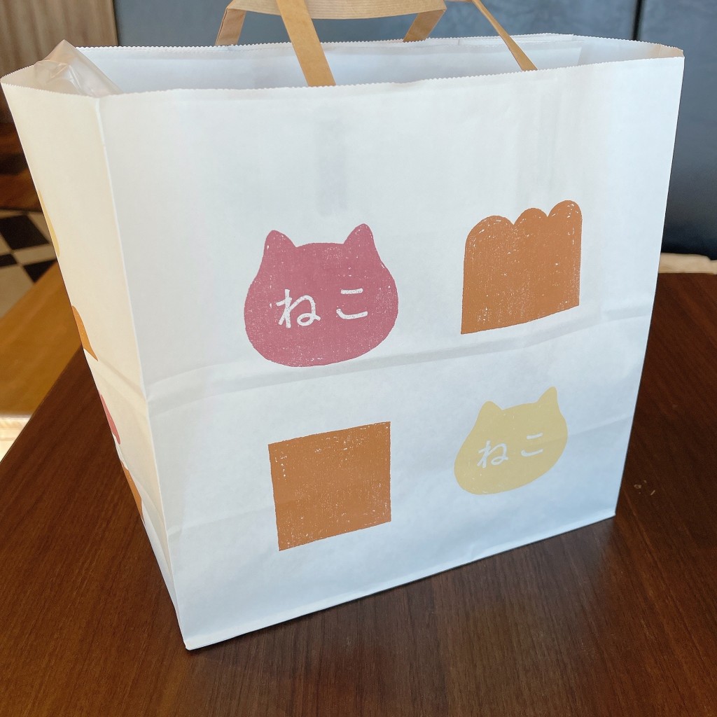 実際訪問したユーザーが直接撮影して投稿した石田ベーカリーねこねこ食パン 伊勢原店の写真