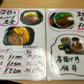 実際訪問したユーザーが直接撮影して投稿した桐生町定食屋と魚家の写真