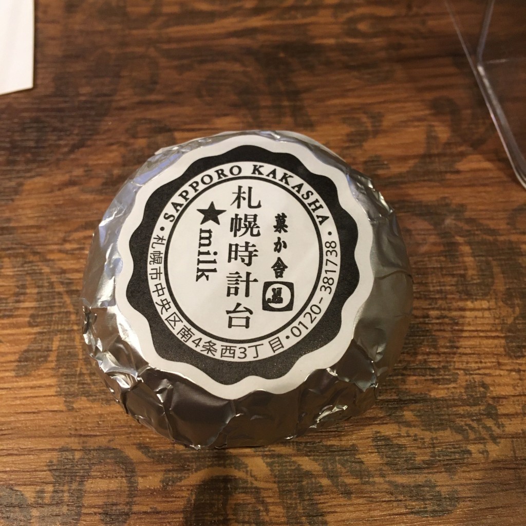 ユーザーが投稿した札幌時計台の写真 - 実際訪問したユーザーが直接撮影して投稿した南四条西和菓子菓か舎 すすきの店の写真