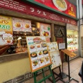 実際訪問したユーザーが直接撮影して投稿した宮町洋食ラケル 大宮店の写真