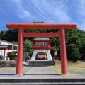 実際訪問したユーザーが直接撮影して投稿した山川岡児ケ水神社龍宮神社の写真