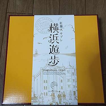 プチフルール 上大岡京急百貨店1F本店のundefinedに実際訪問訪問したユーザーunknownさんが新しく投稿した新着口コミの写真