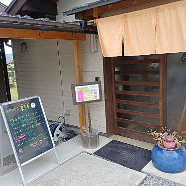 テーマンさんが投稿した正楽寺自然食 / 薬膳のお店おだいどこ 野幸/オダイドコ ヤサチの写真