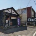 実際訪問したユーザーが直接撮影して投稿した裏宿町うどん田舎屋 青梅店の写真