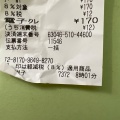 実際訪問したユーザーが直接撮影して投稿した在所その他飲食店ケンチャンストアーの写真